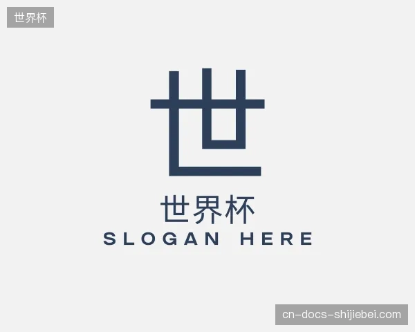 初识世界杯官方入口